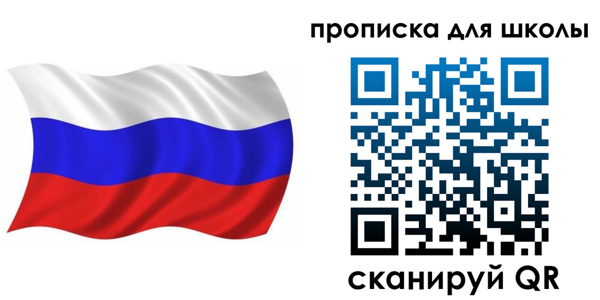 прописка паспорт в Уржуме