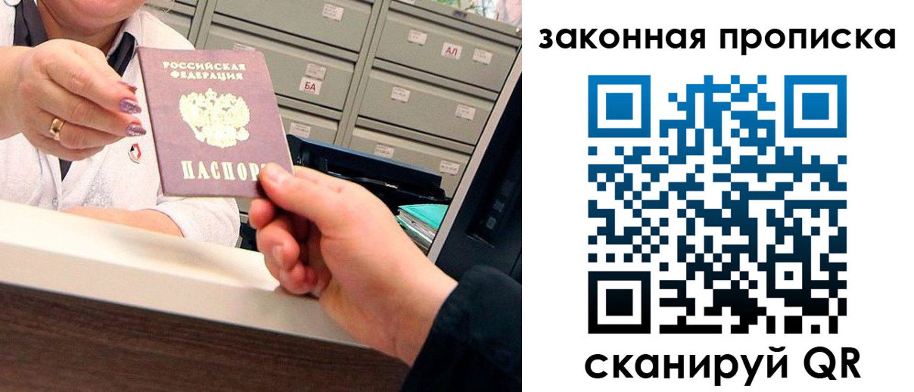 регистрация для школы в Уржуме